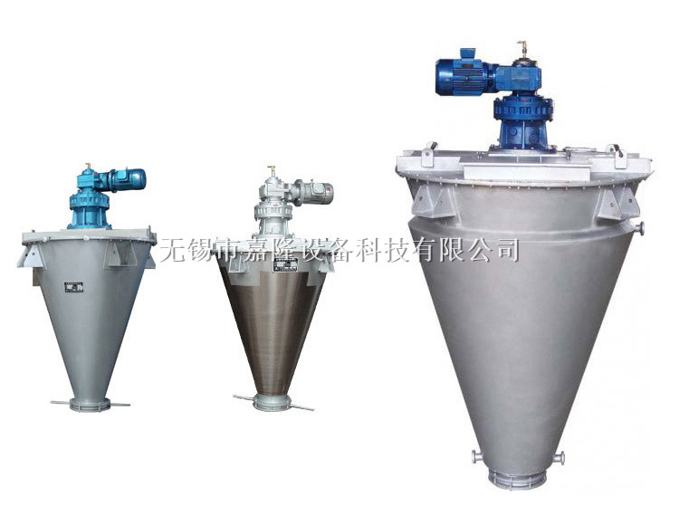 双螺旋锥形混合机