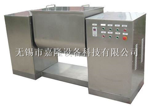 槽型混合机