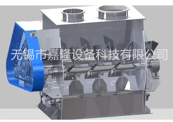 连续式双轴桨叶混合机